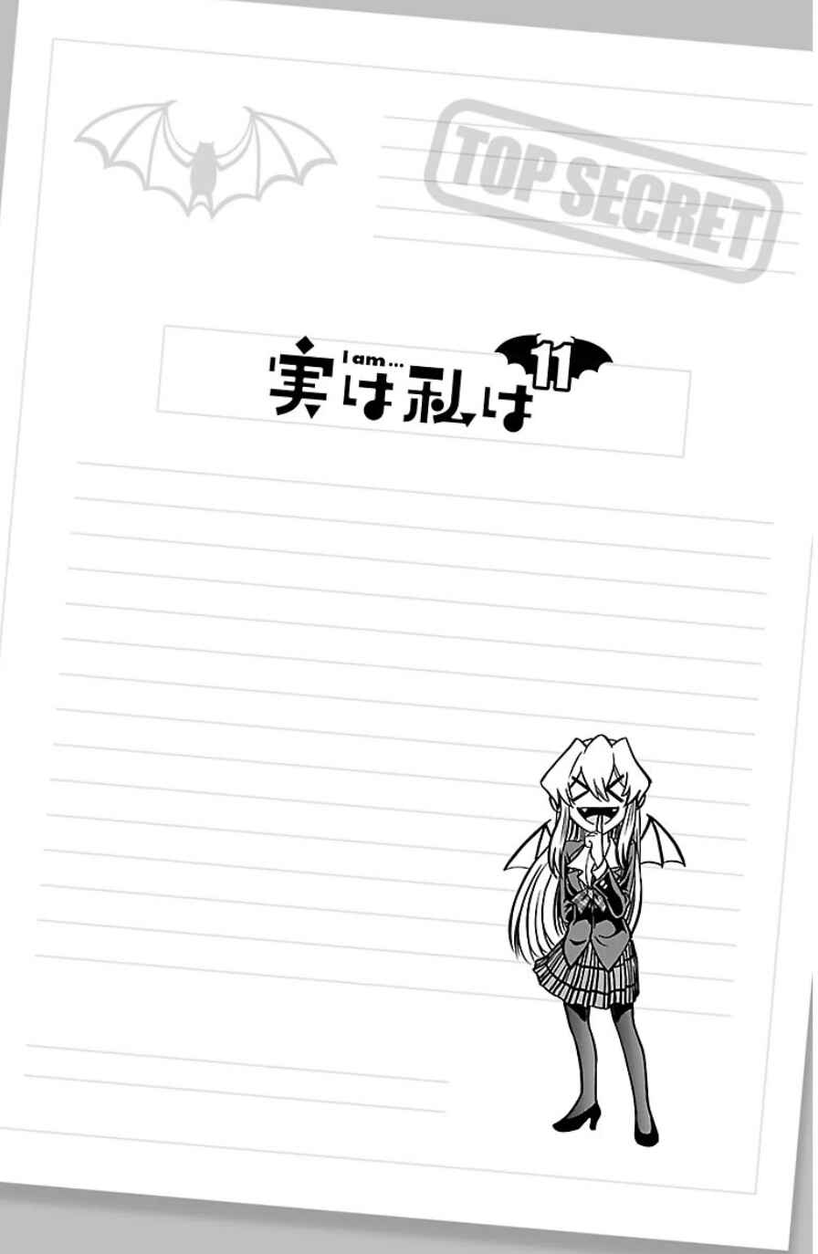 Page 2 Chapter 91 Jitsu wa Watashi wa