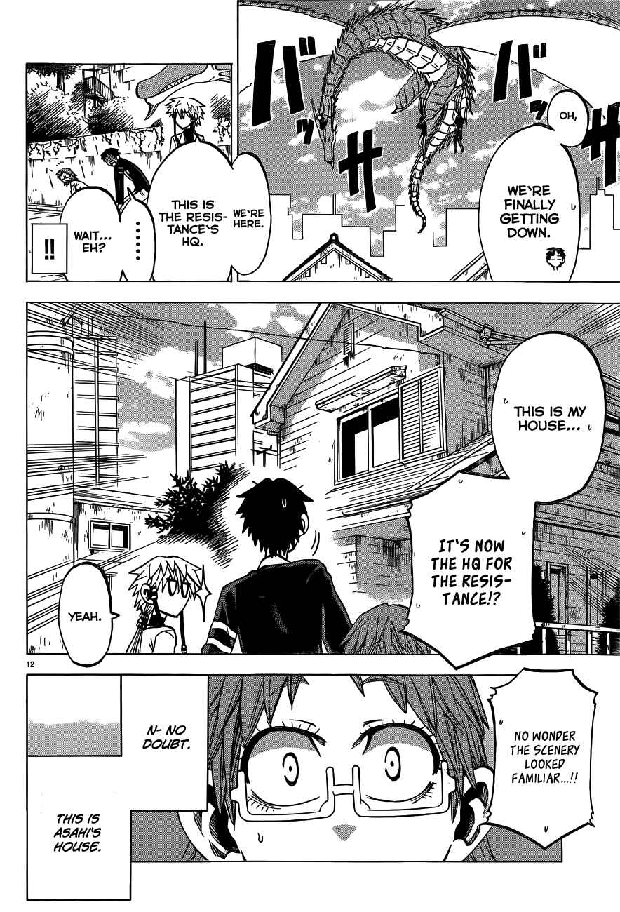 Page 15 Chapter 41 Jitsu wa Watashi wa