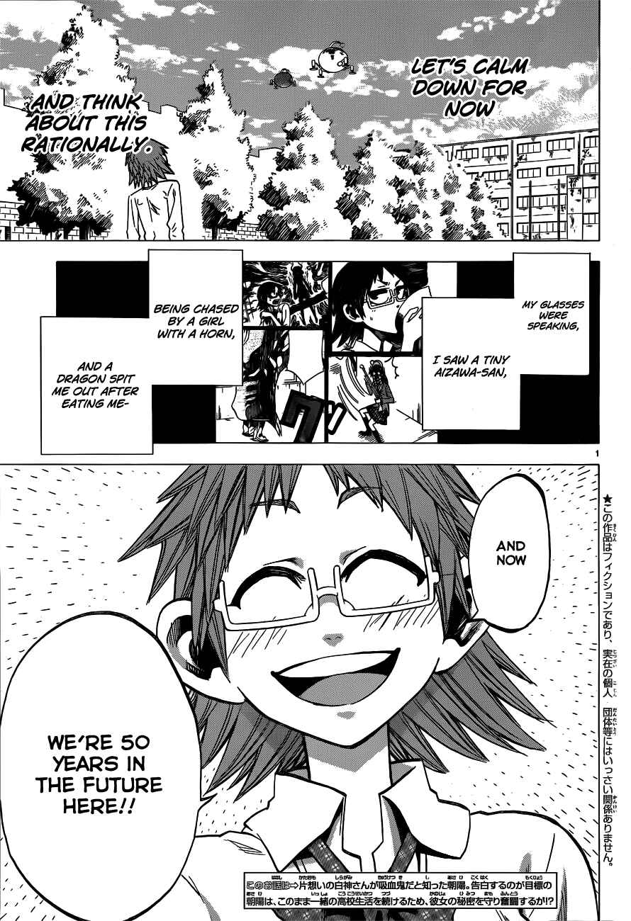 Page 4 Chapter 41 Jitsu wa Watashi wa