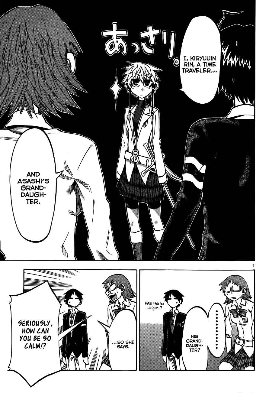 Page 6 Chapter 41 Jitsu wa Watashi wa