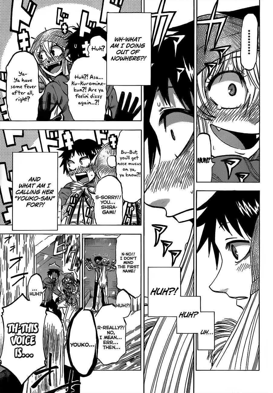 Page 17 Chapter 55 Jitsu wa Watashi wa