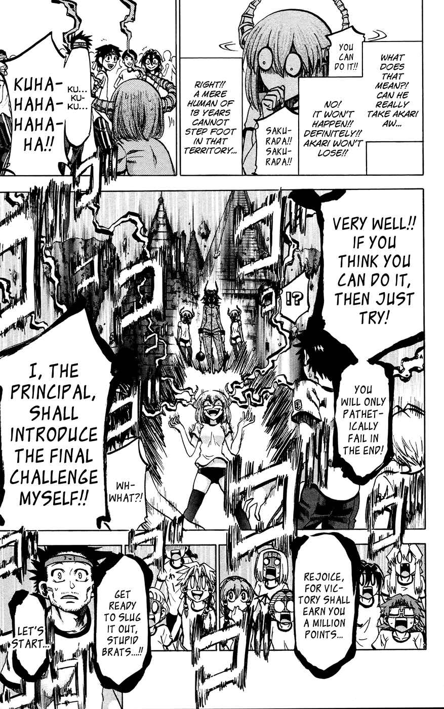 Page 19 Chapter 140 Jitsu wa Watashi wa