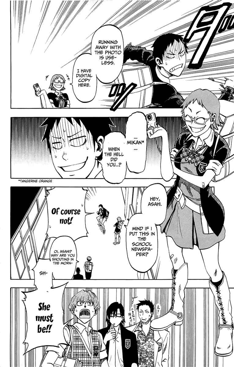 Page 13 Chapter 2 Jitsu wa Watashi wa
