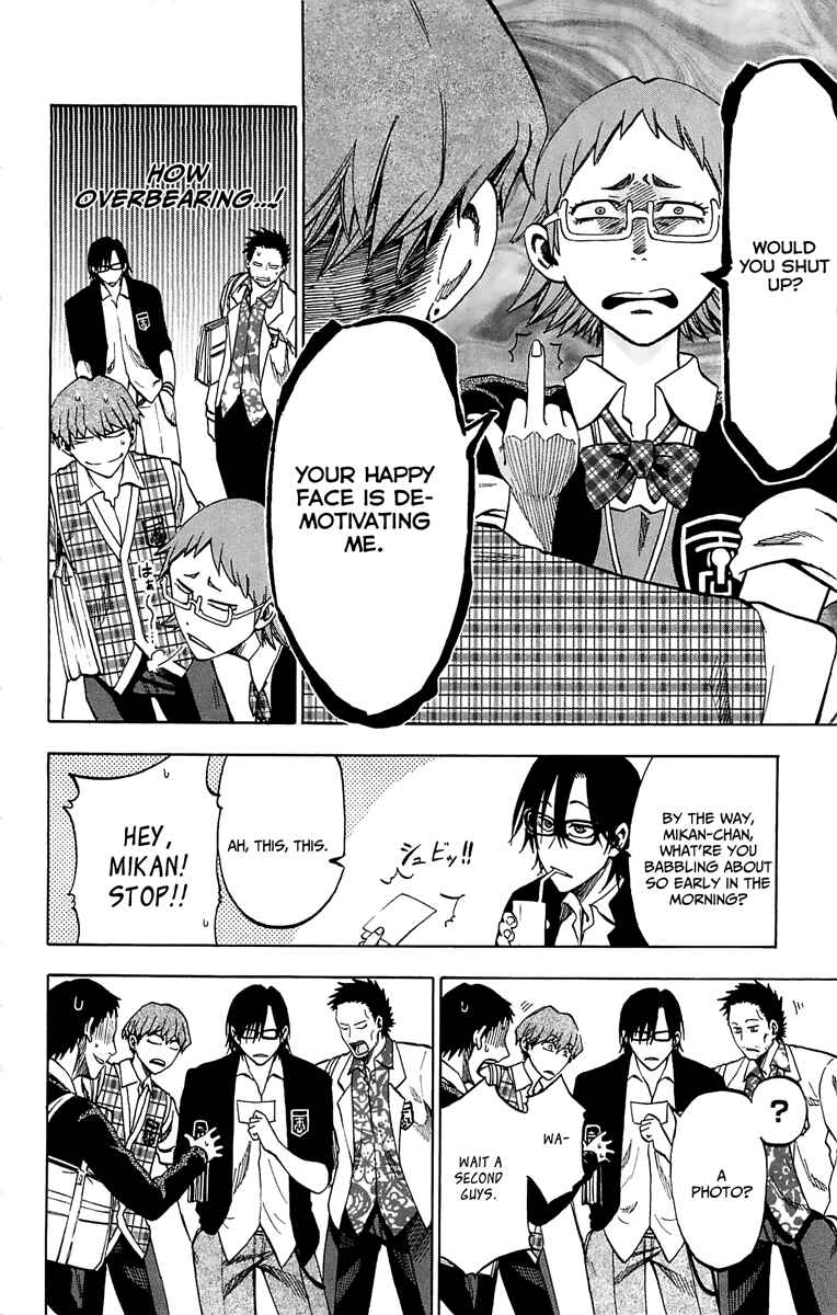 Page 15 Chapter 2 Jitsu wa Watashi wa
