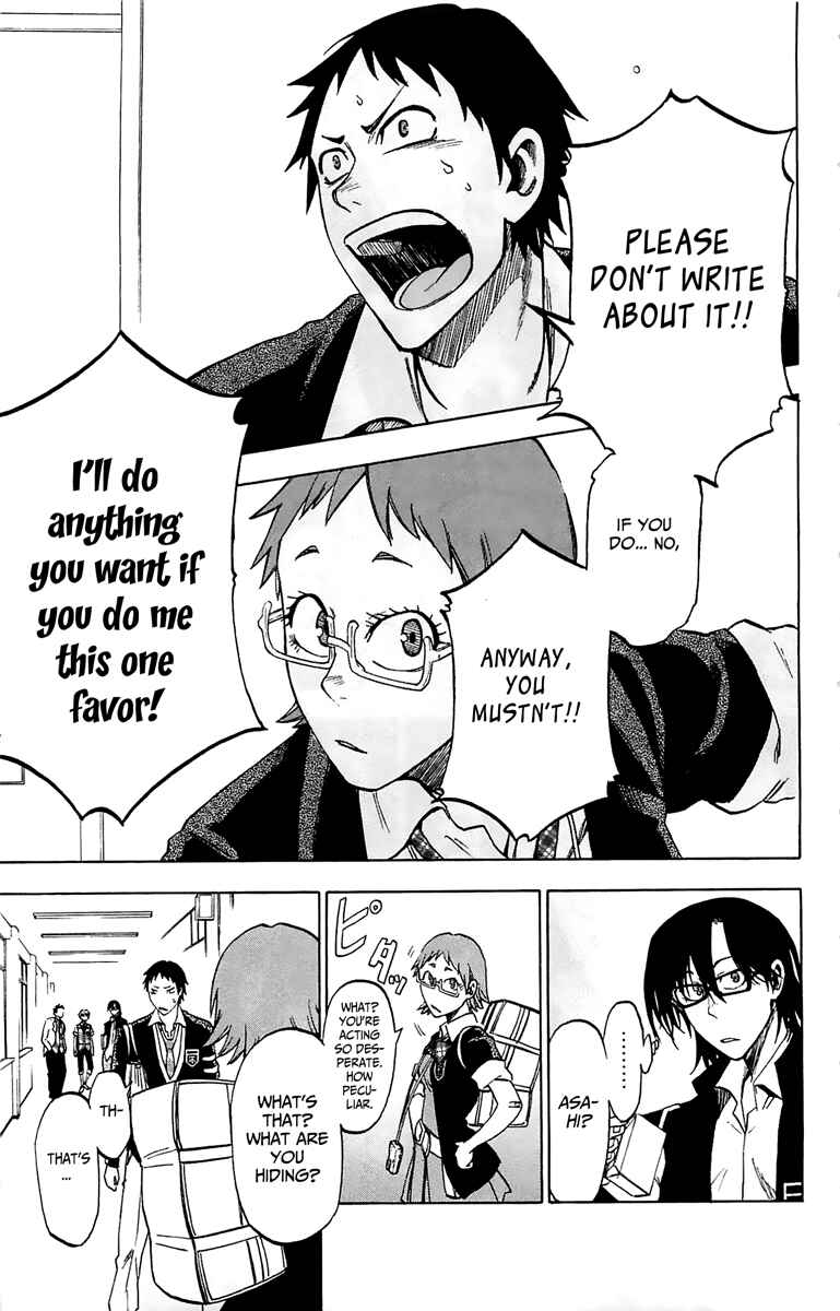 Page 18 Chapter 2 Jitsu wa Watashi wa
