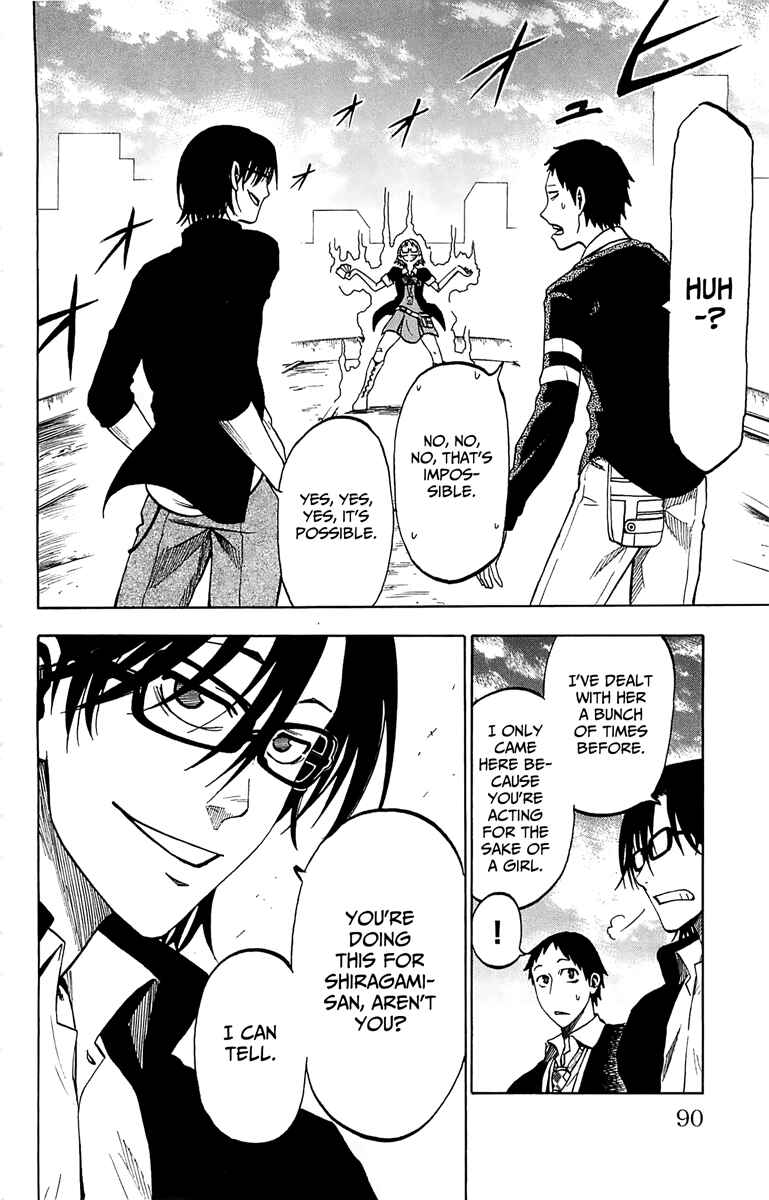 Page 31 Chapter 2 Jitsu wa Watashi wa