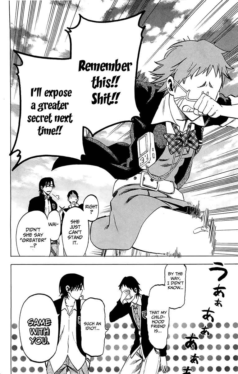 Page 37 Chapter 2 Jitsu wa Watashi wa