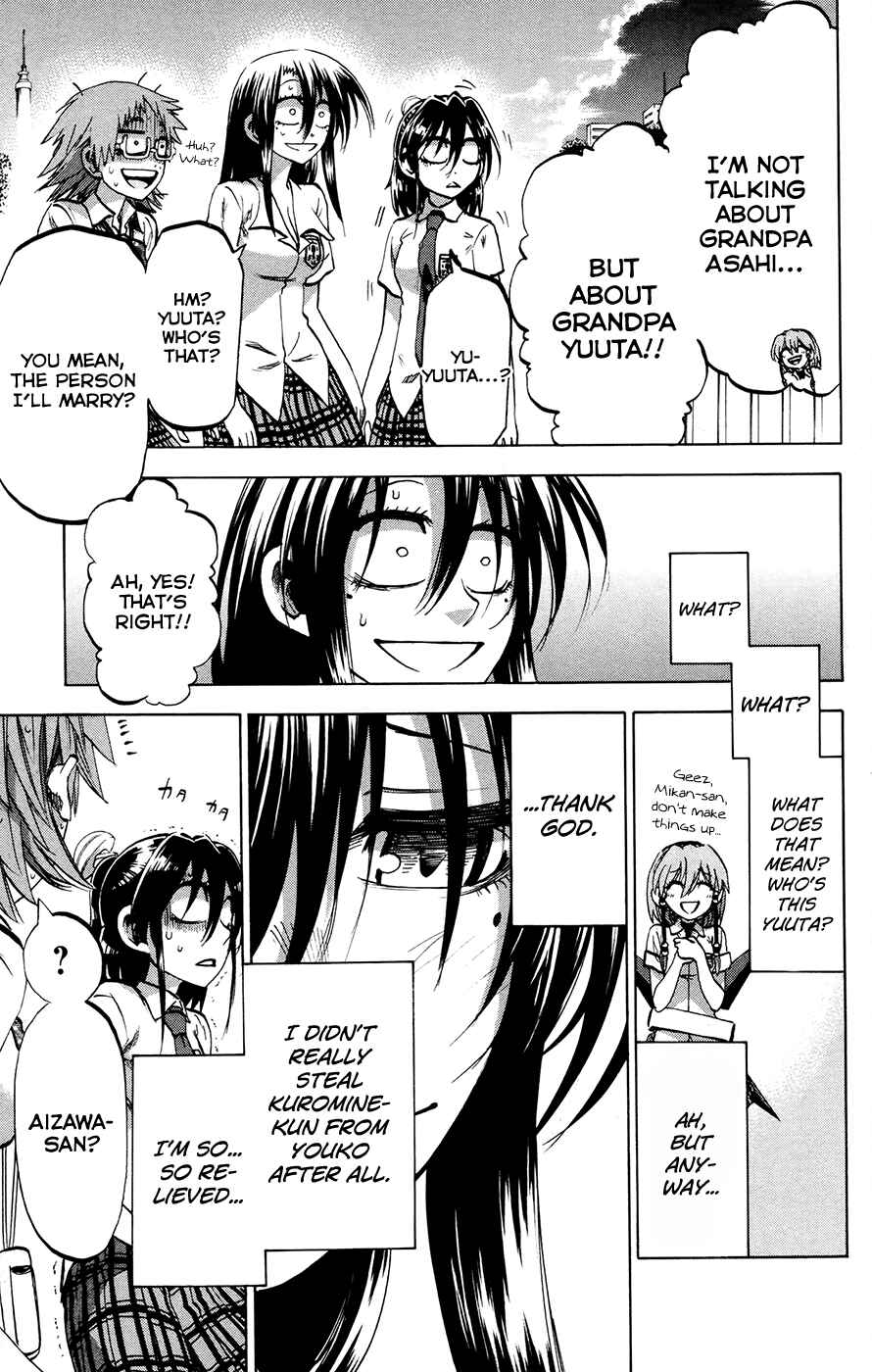Page 15 Chapter 124 Jitsu wa Watashi wa