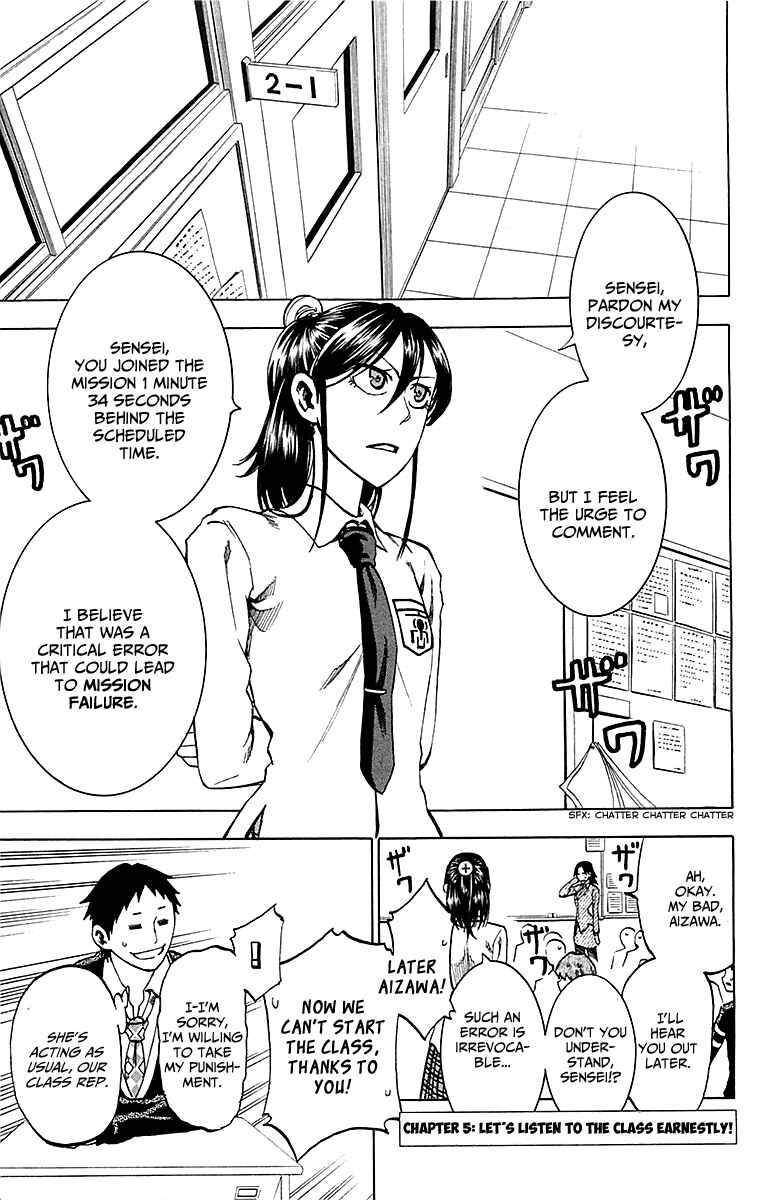Page 1 Chapter 5 Jitsu wa Watashi wa
