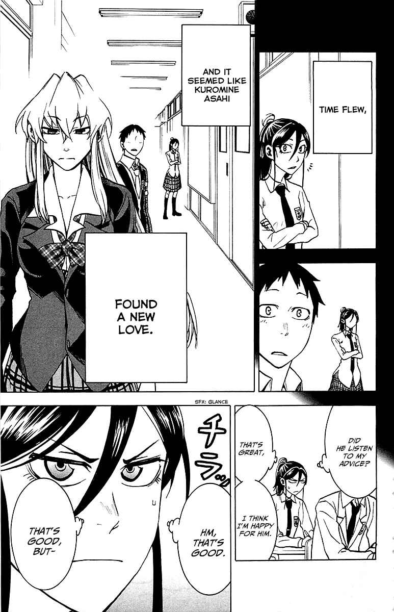 Page 7 Chapter 5 Jitsu wa Watashi wa