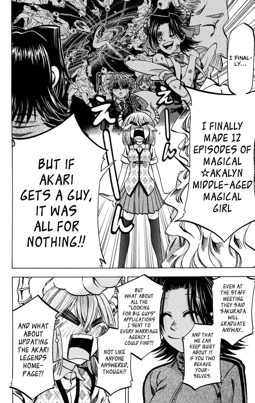 Page 24 Chapter 143 Jitsu wa Watashi wa