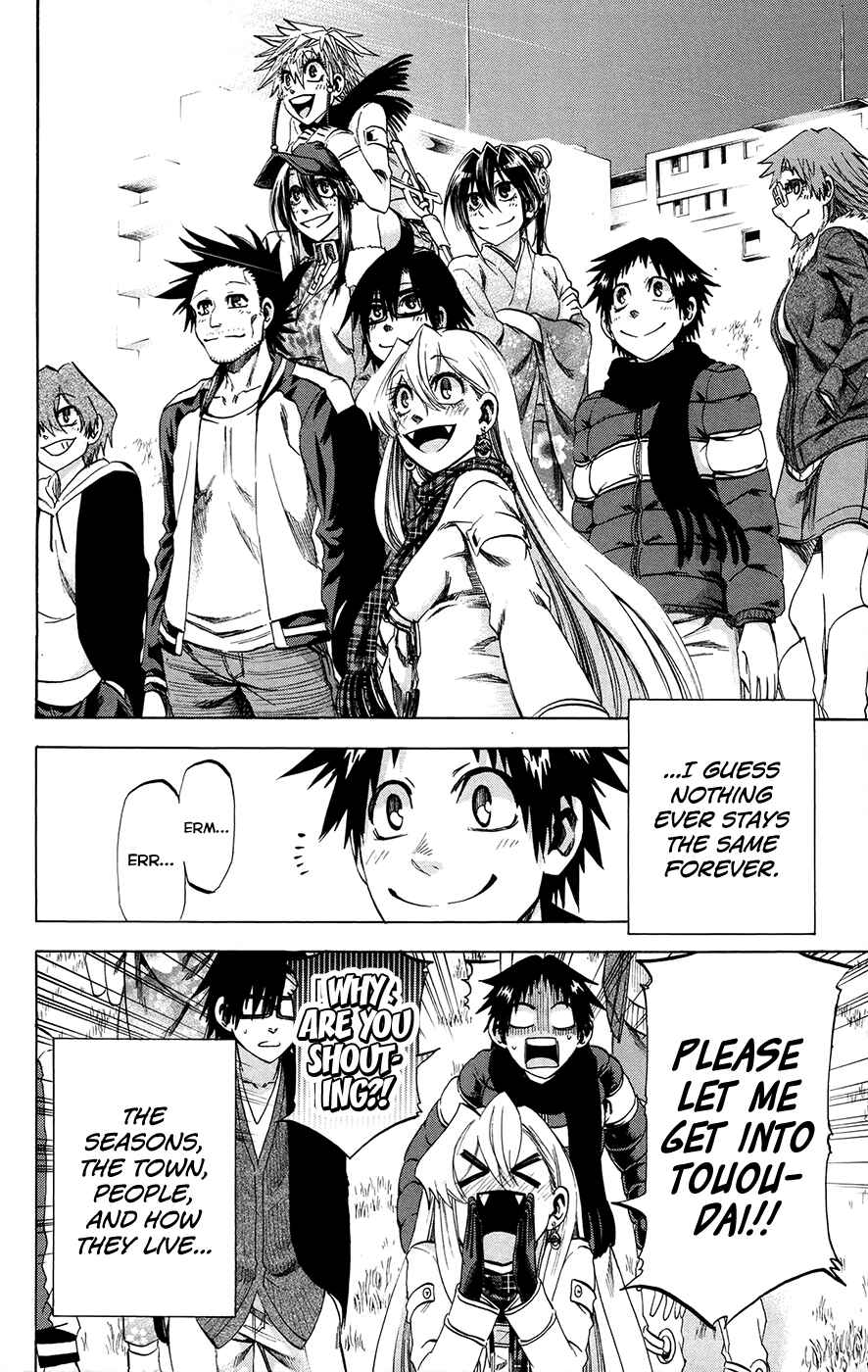 Page 17 Chapter 192 Jitsu wa Watashi wa