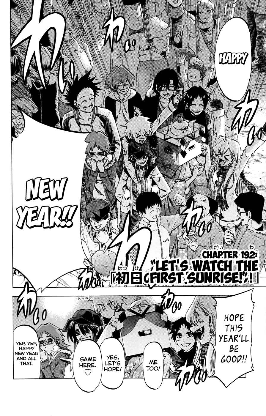 Page 2 Chapter 192 Jitsu wa Watashi wa