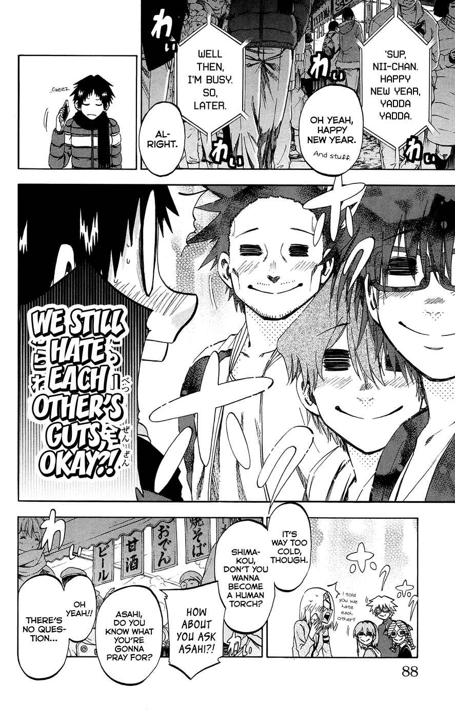 Page 4 Chapter 192 Jitsu wa Watashi wa