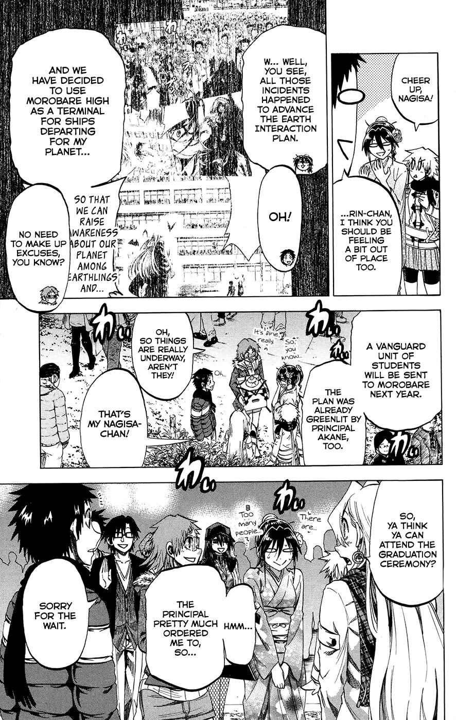 Page 7 Chapter 192 Jitsu wa Watashi wa