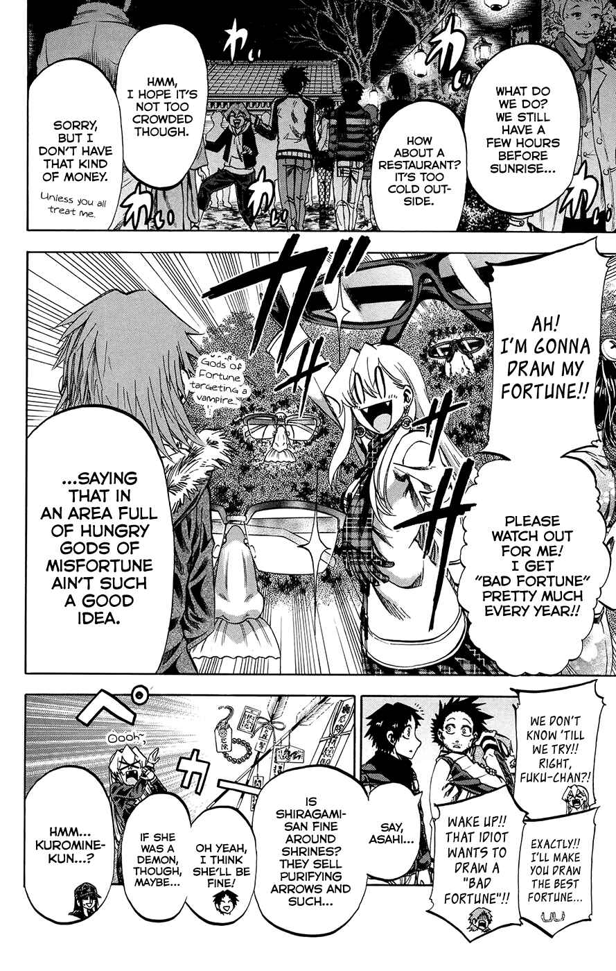 Page 8 Chapter 192 Jitsu wa Watashi wa