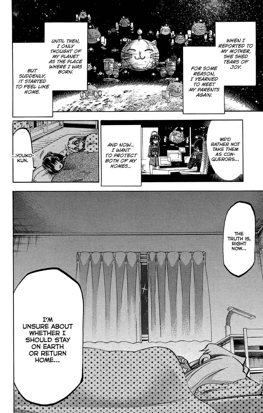 Page 14 Chapter 159 Jitsu wa Watashi wa