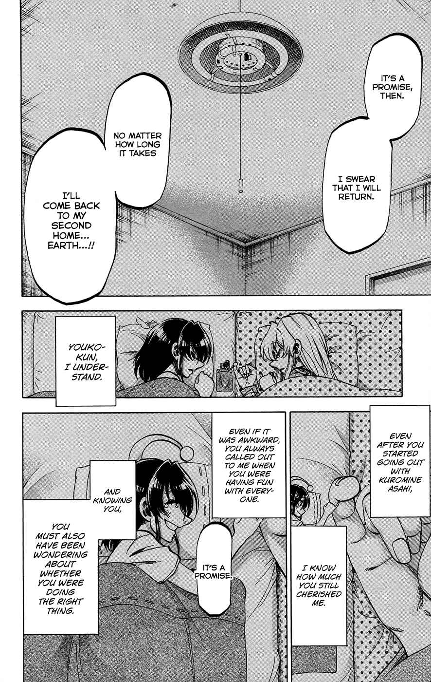 Page 18 Chapter 159 Jitsu wa Watashi wa