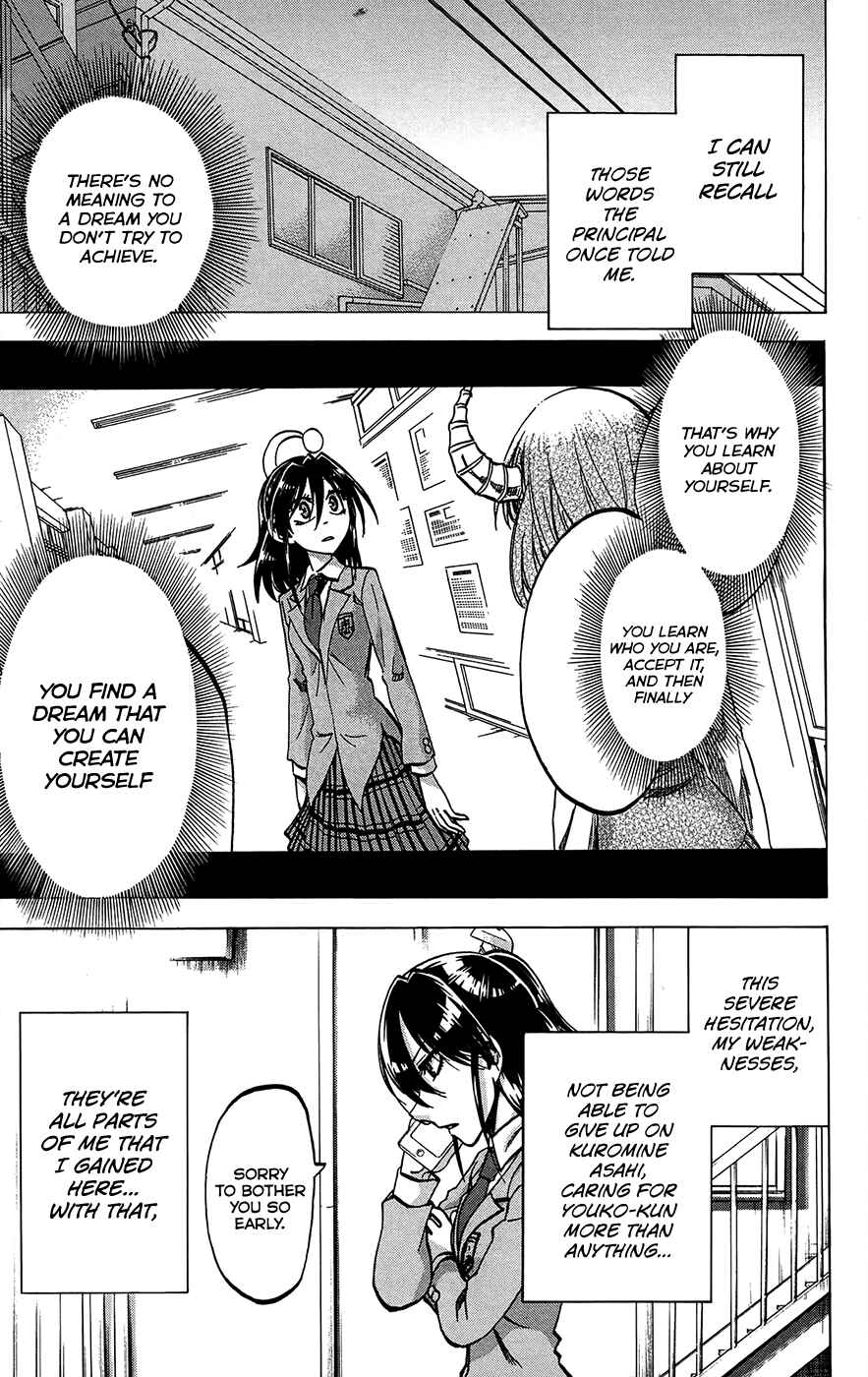 Page 19 Chapter 159 Jitsu wa Watashi wa