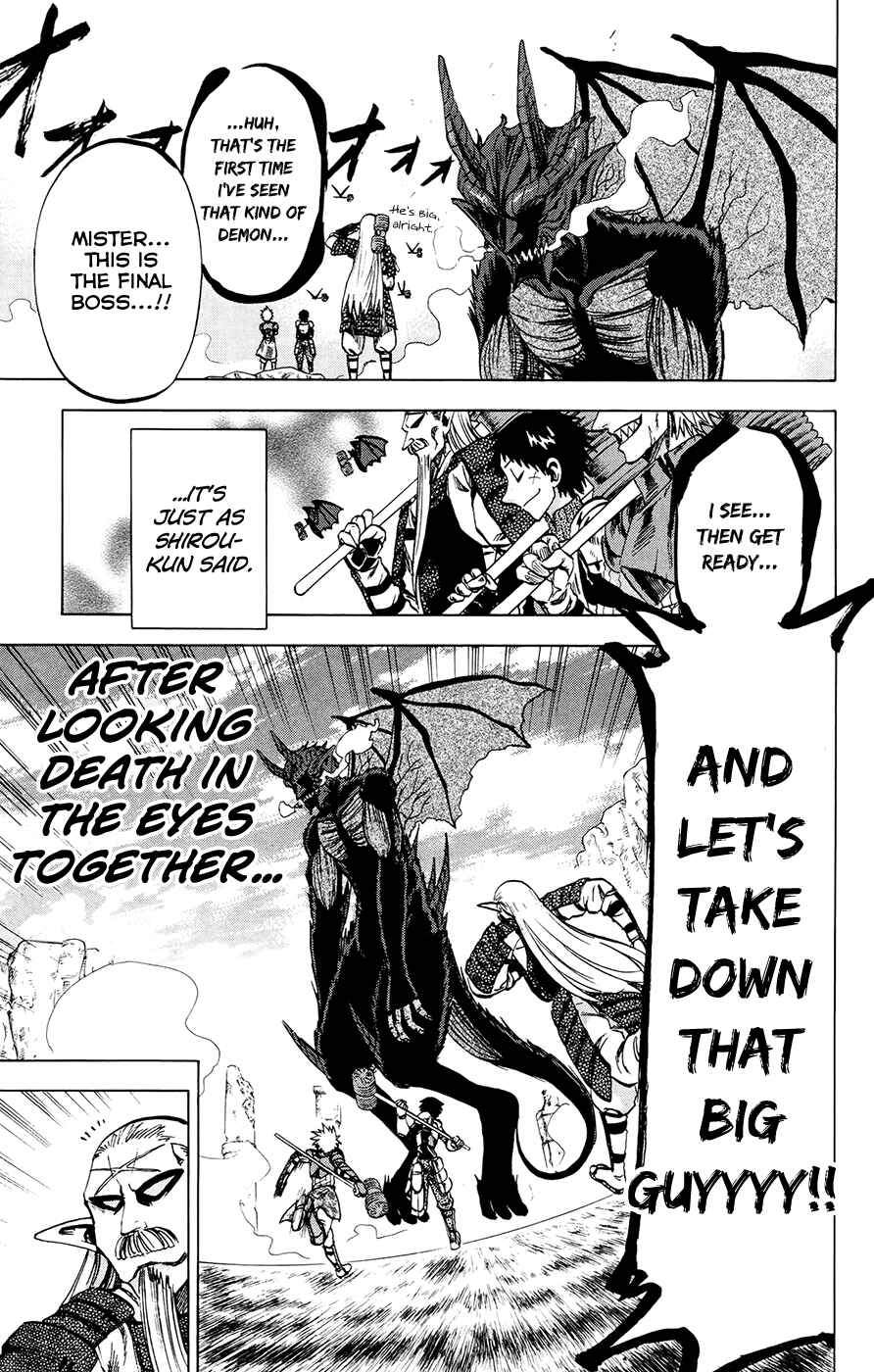 Page 17 Chapter 112 Jitsu wa Watashi wa