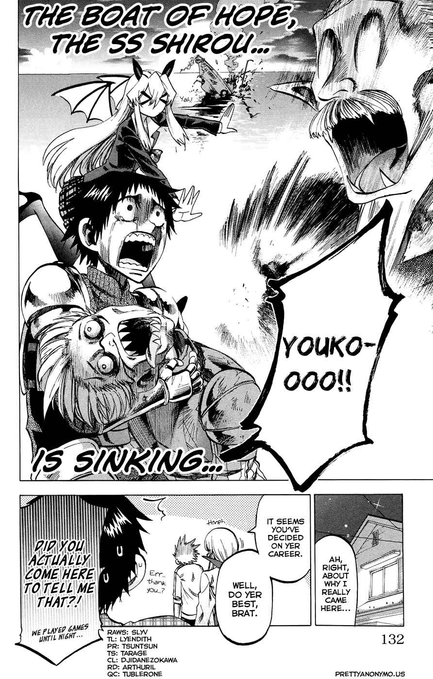 Page 20 Chapter 112 Jitsu wa Watashi wa