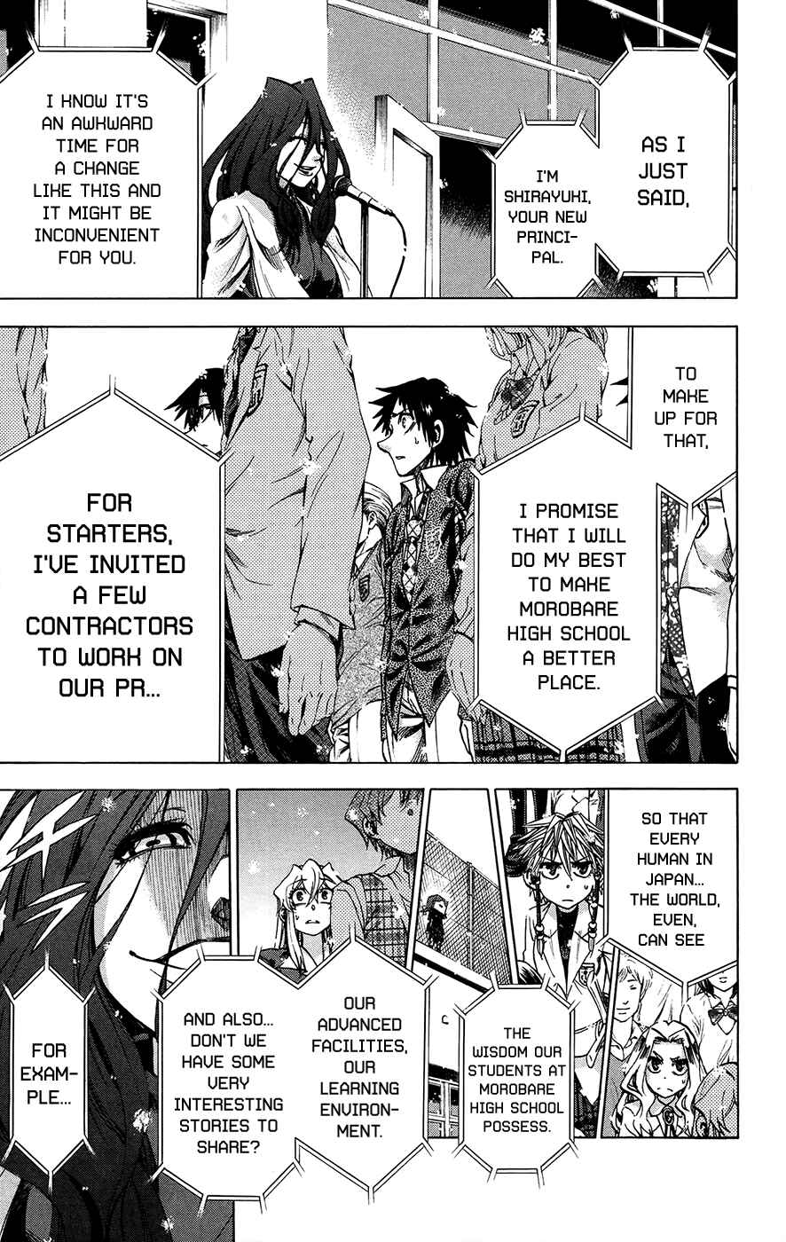 Page 25 Chapter 179 Jitsu wa Watashi wa