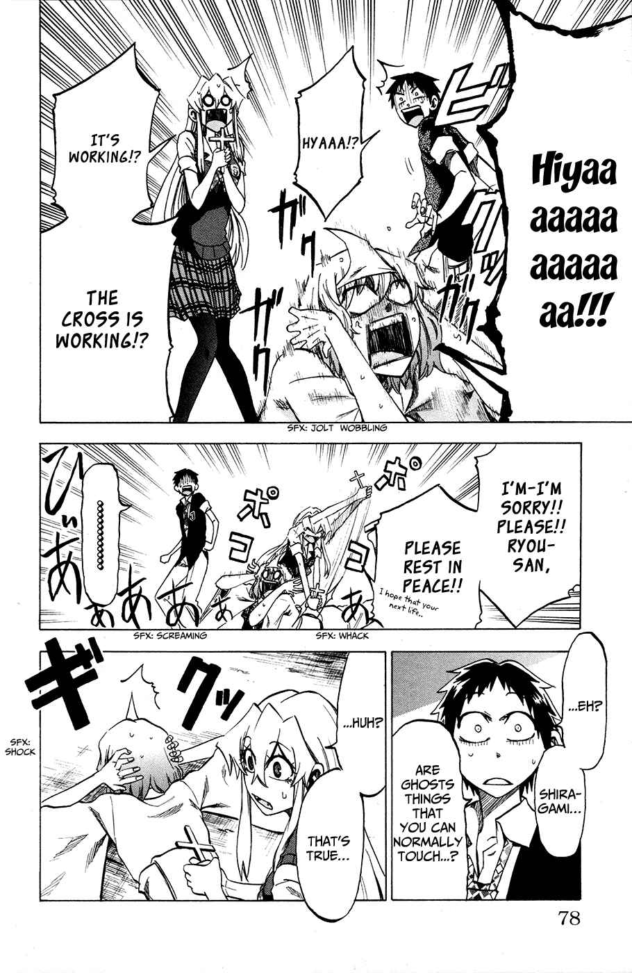 Page 12 Chapter 20 Jitsu wa Watashi wa