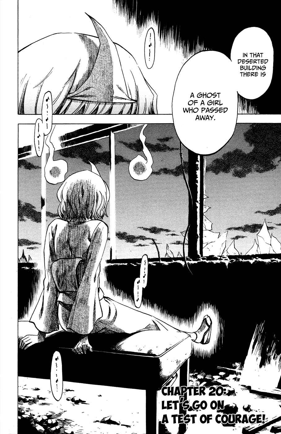 Page 2 Chapter 20 Jitsu wa Watashi wa