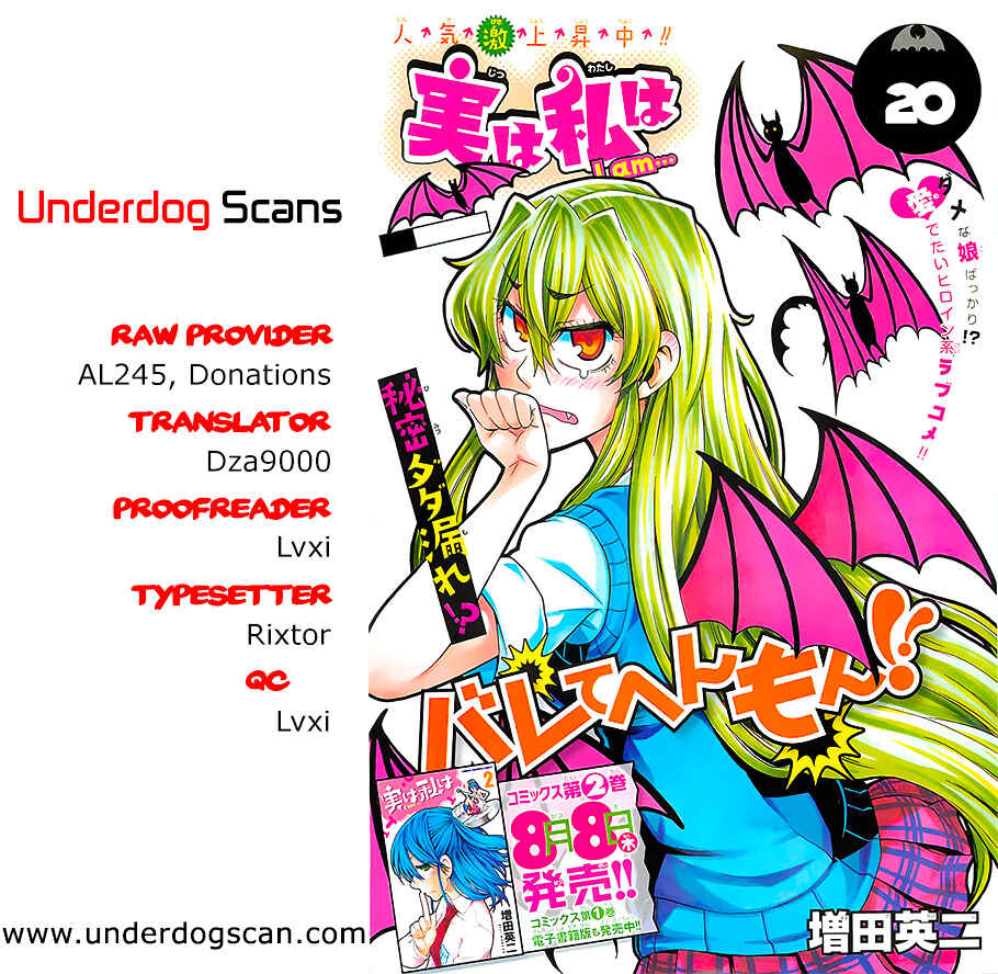 Page 21 Chapter 20 Jitsu wa Watashi wa