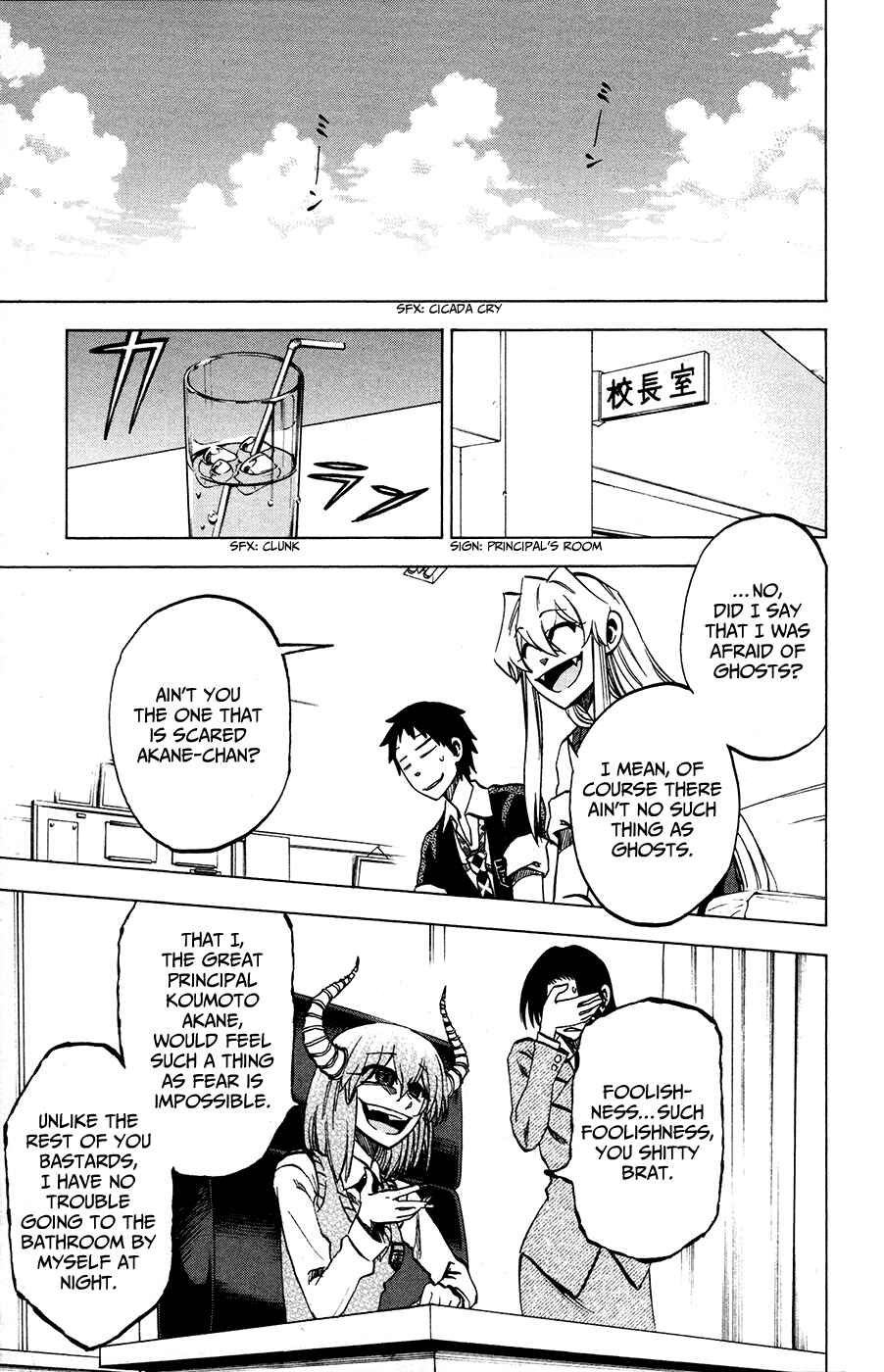 Page 3 Chapter 20 Jitsu wa Watashi wa