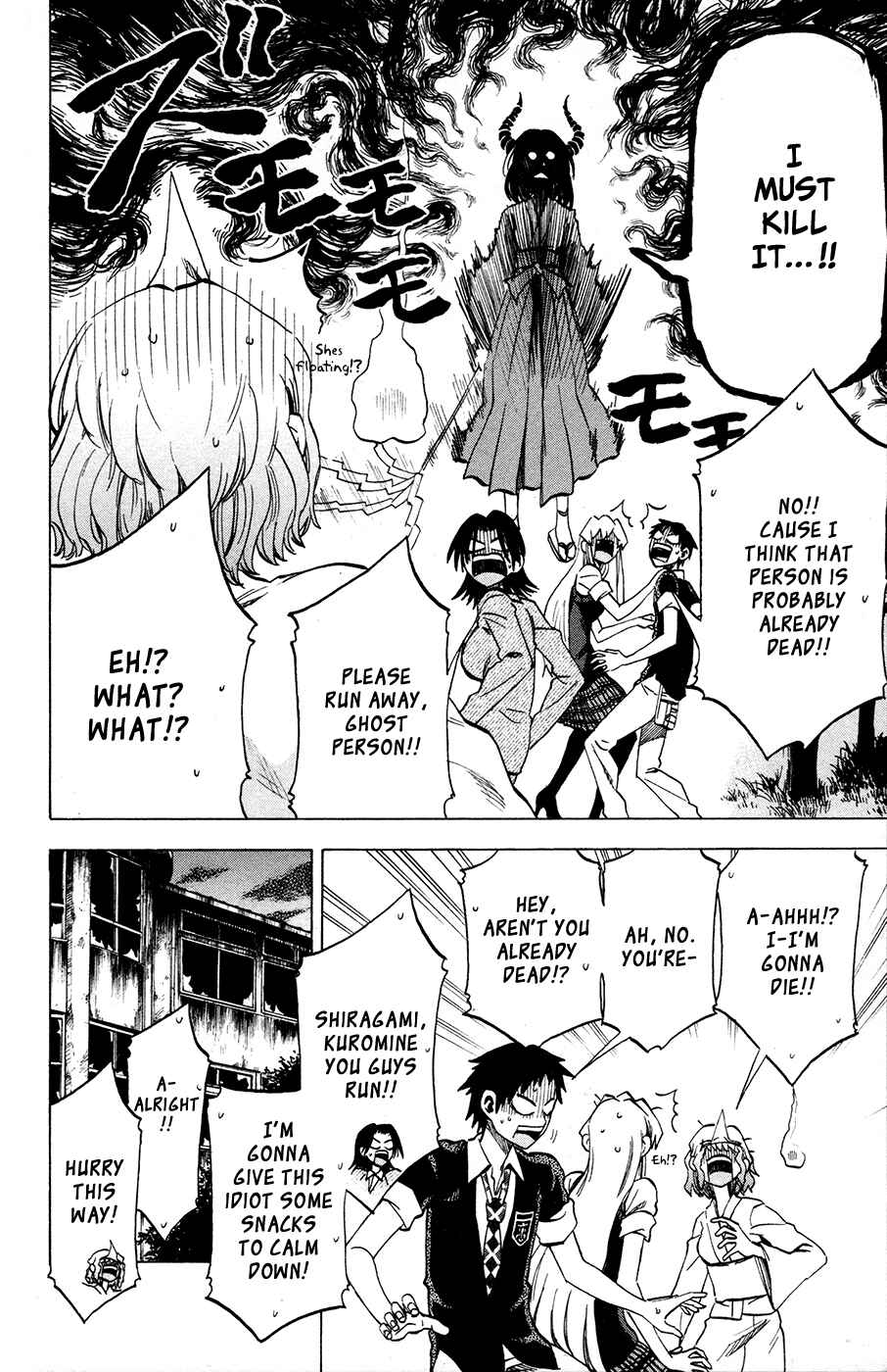 Page 8 Chapter 20 Jitsu wa Watashi wa