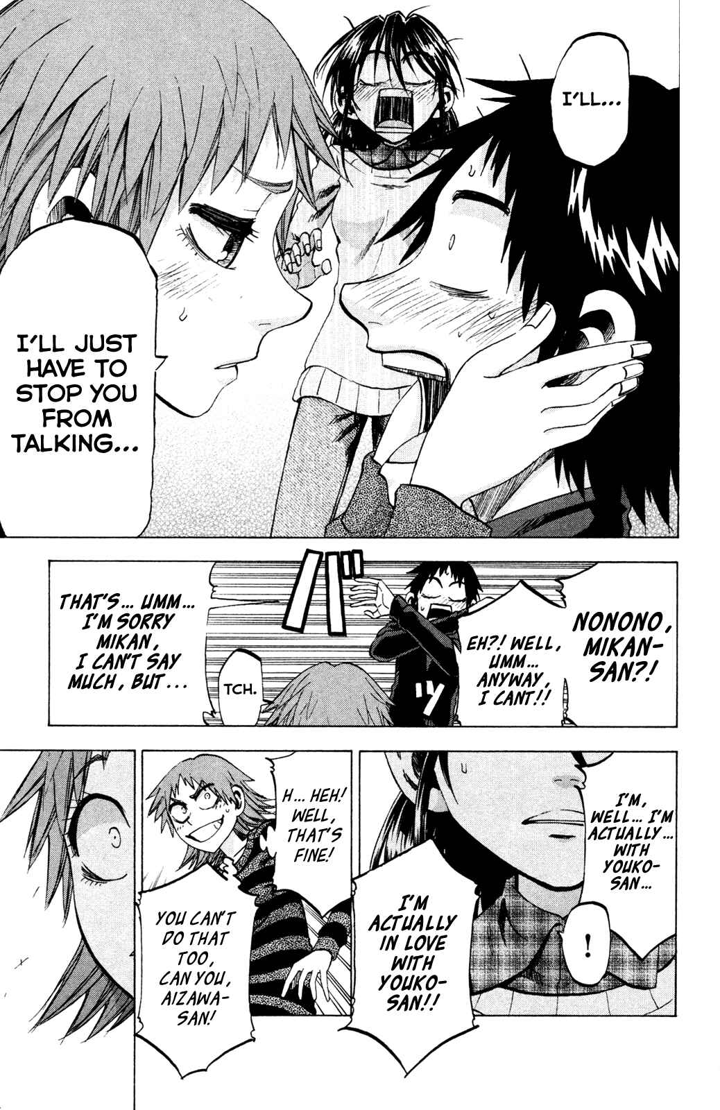 Page 15 Chapter 74 Jitsu wa Watashi wa