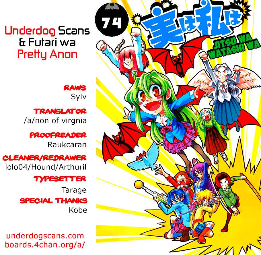 Page 21 Chapter 74 Jitsu wa Watashi wa