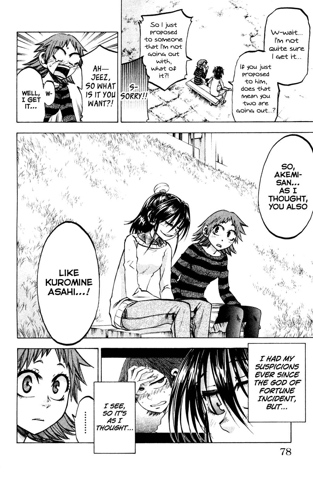 Page 6 Chapter 74 Jitsu wa Watashi wa