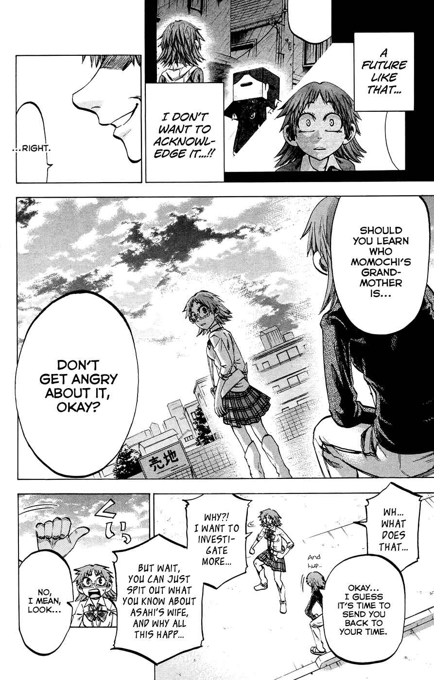 Page 17 Chapter 118 Jitsu wa Watashi wa