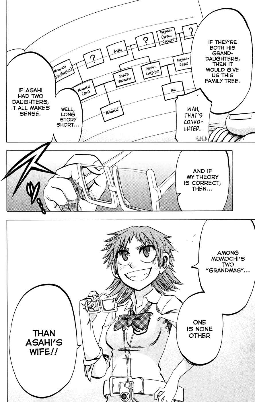 Page 7 Chapter 118 Jitsu wa Watashi wa