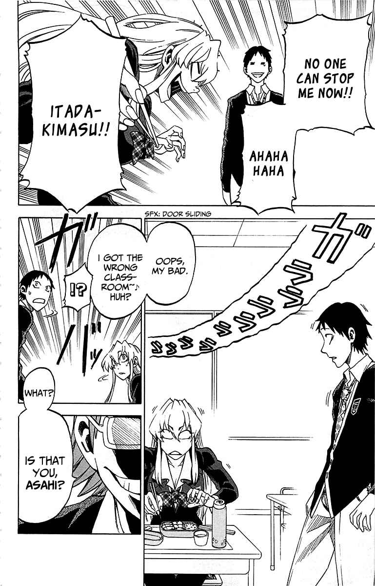 Page 7 Chapter 3 Jitsu wa Watashi wa