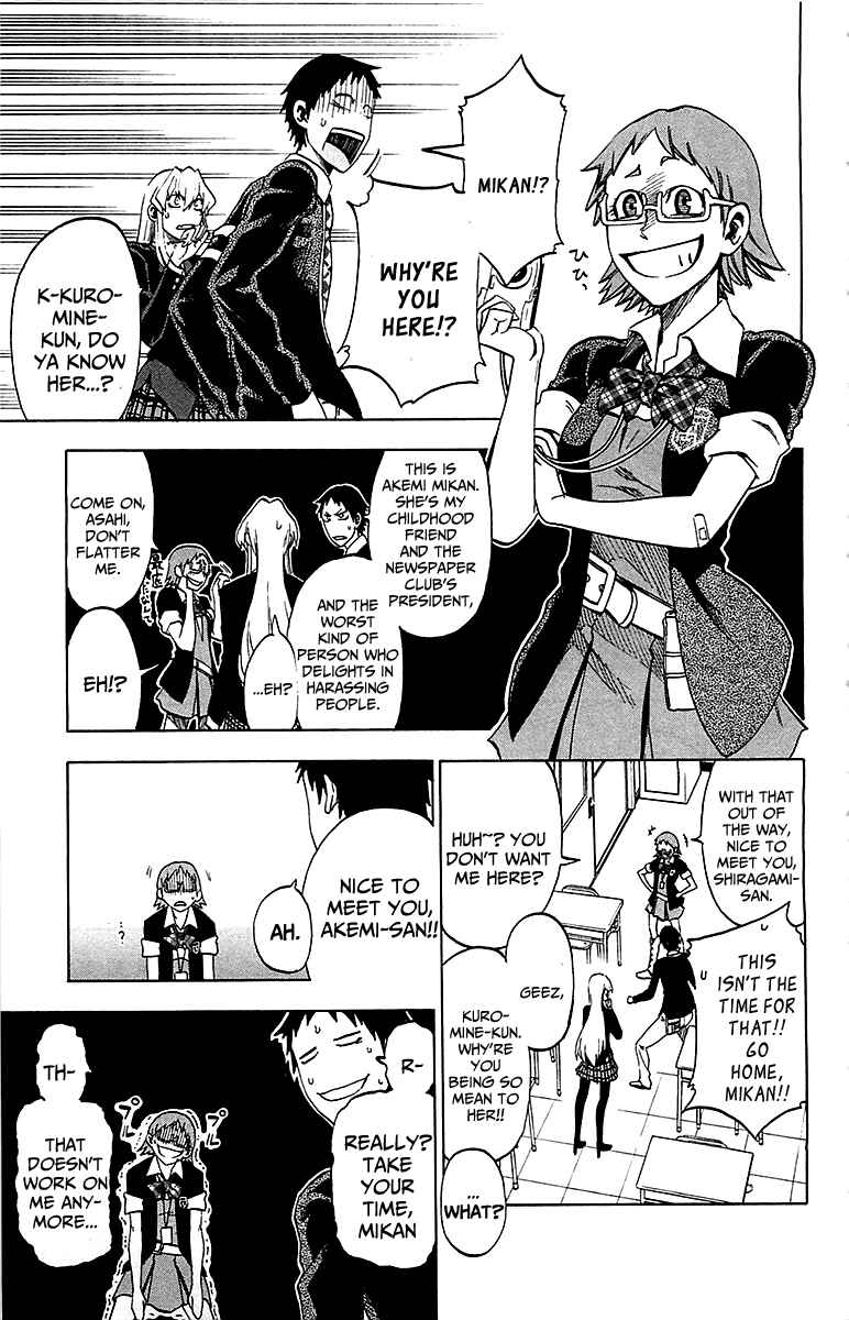 Page 8 Chapter 3 Jitsu wa Watashi wa