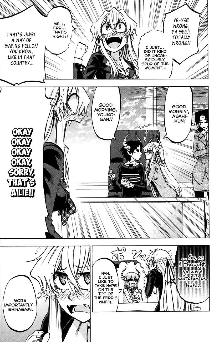 Page 15 Chapter 71 Jitsu wa Watashi wa