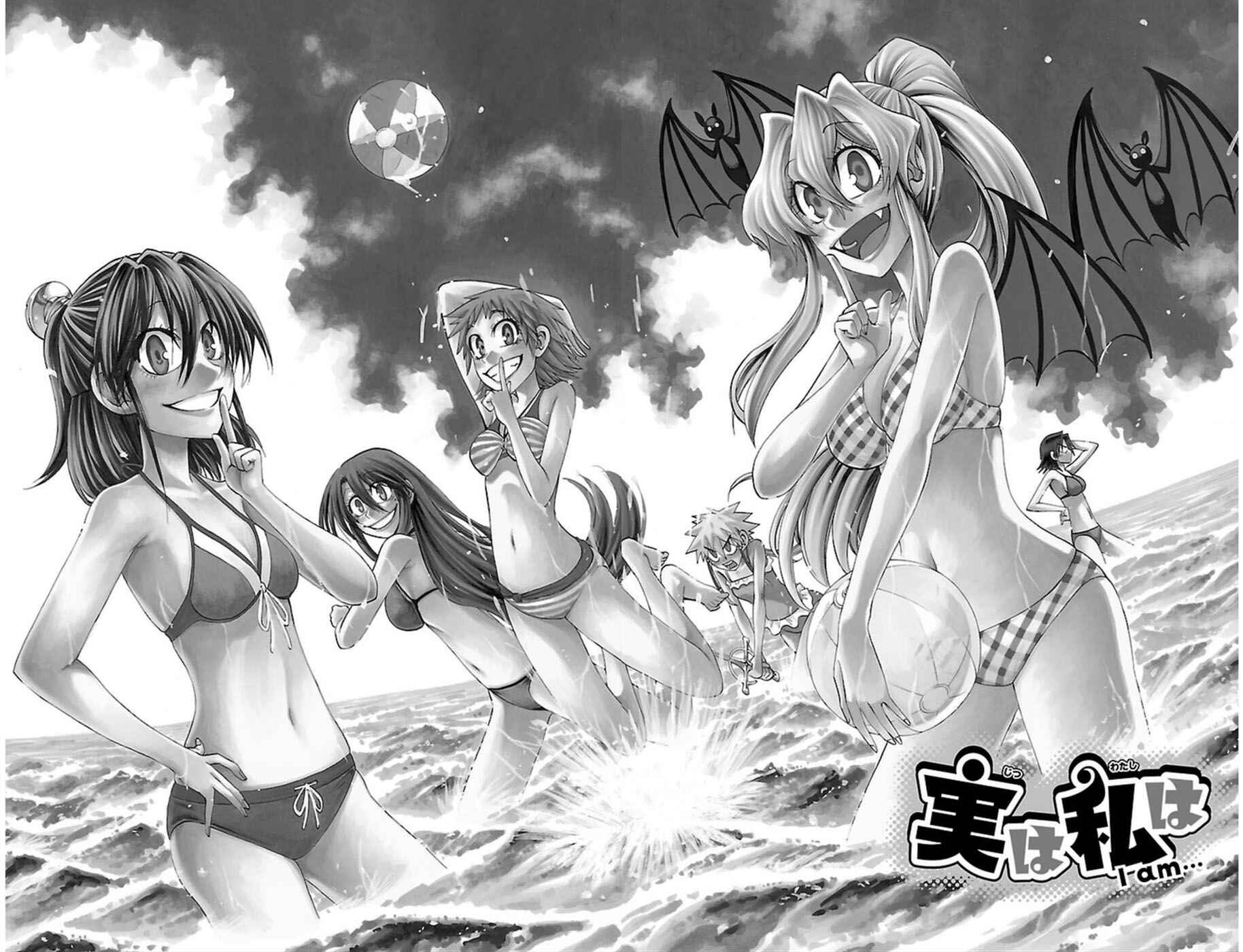 Page 4 Chapter 71 Jitsu wa Watashi wa