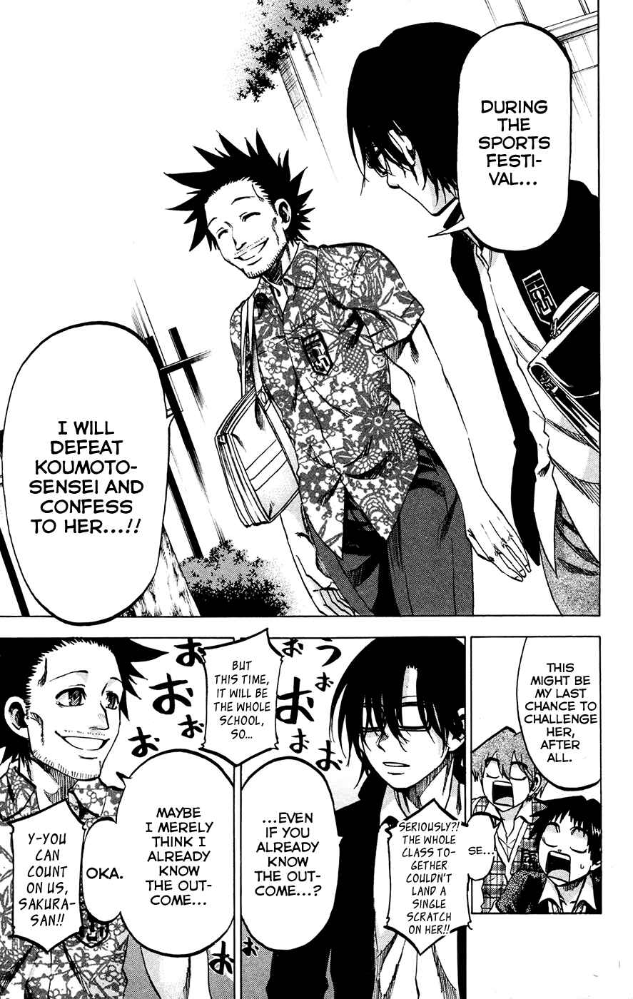 Page 17 Chapter 138 Jitsu wa Watashi wa