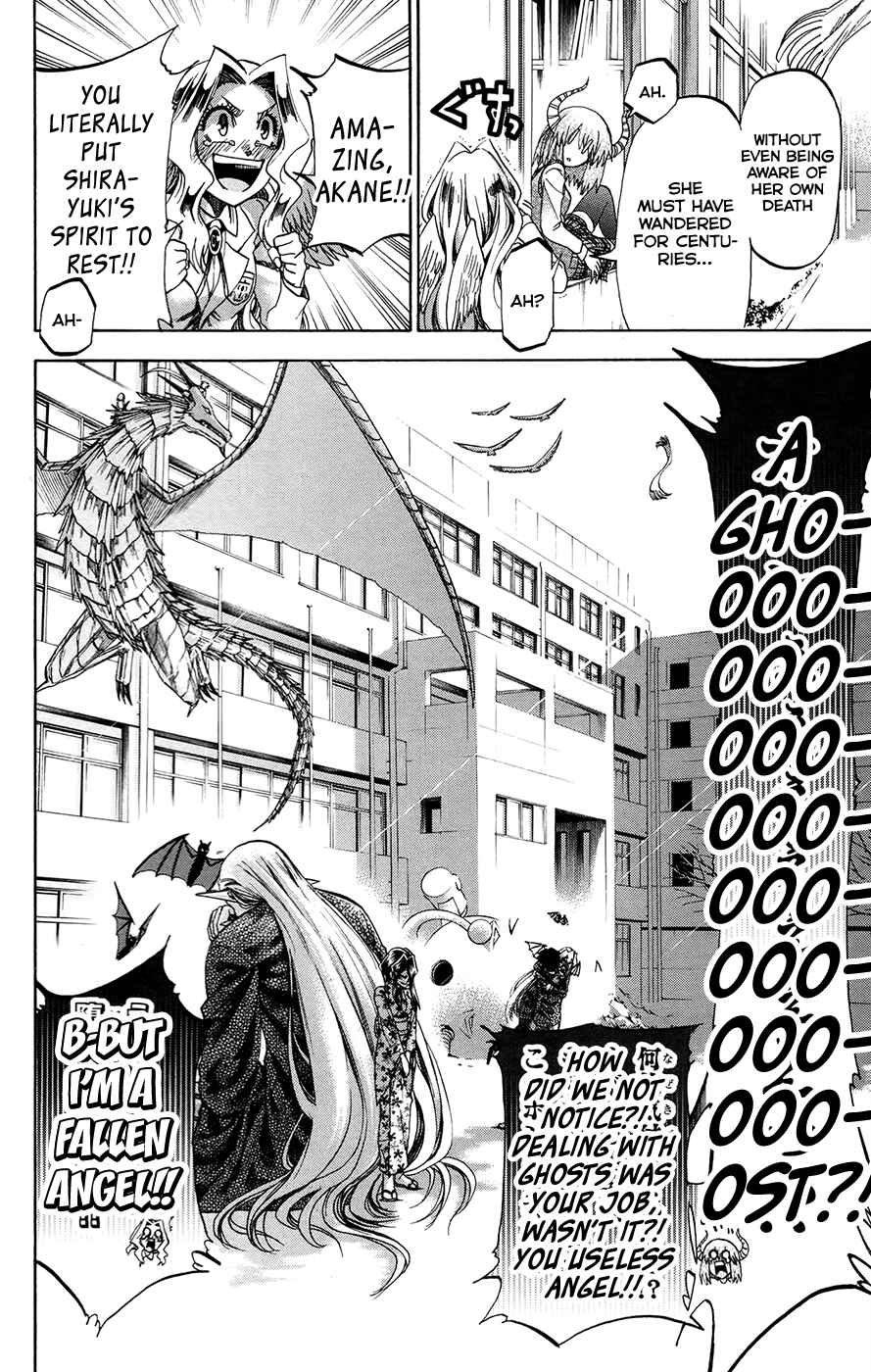 Page 17 Chapter 189 Jitsu wa Watashi wa