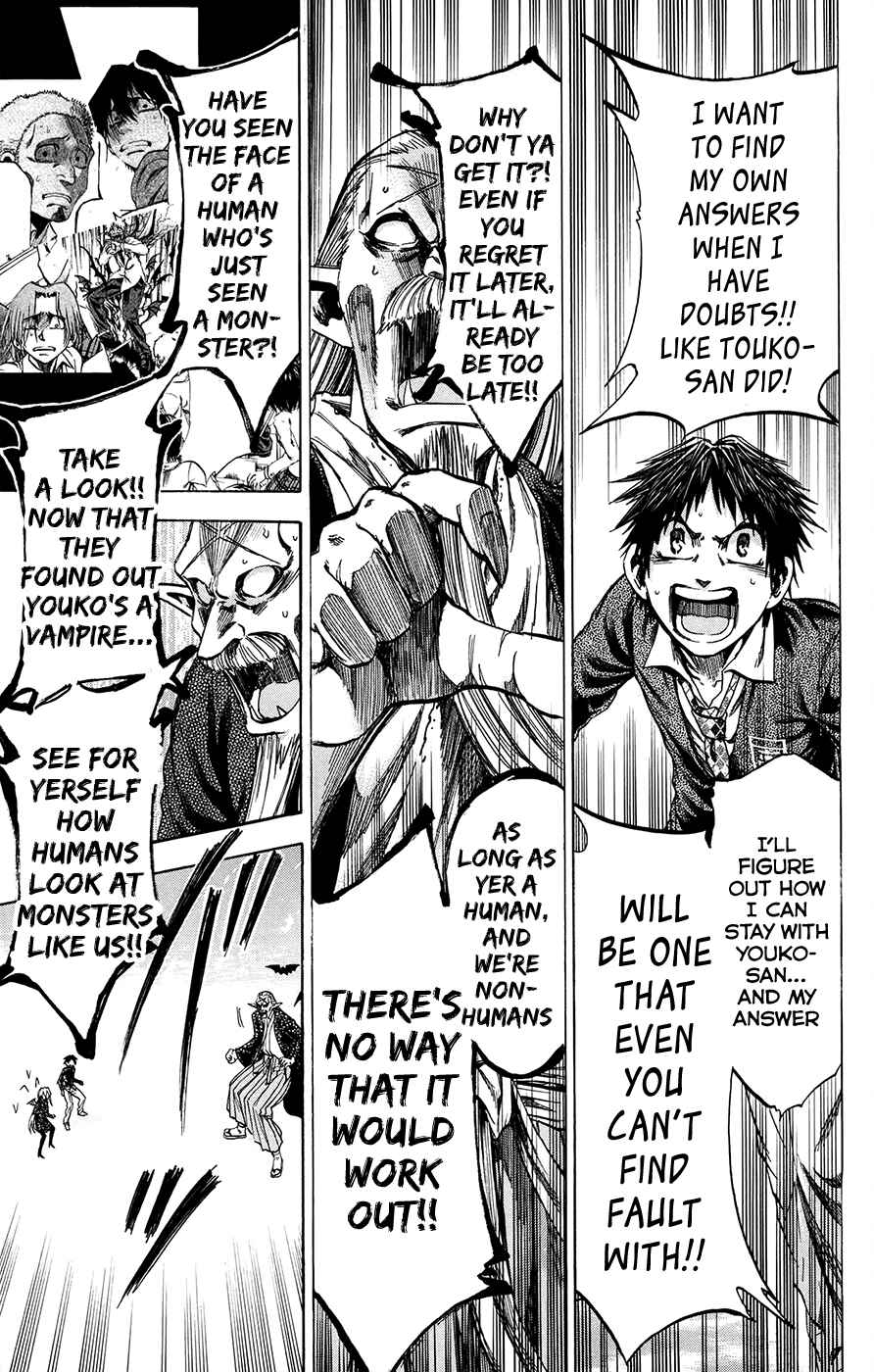 Page 7 Chapter 189 Jitsu wa Watashi wa