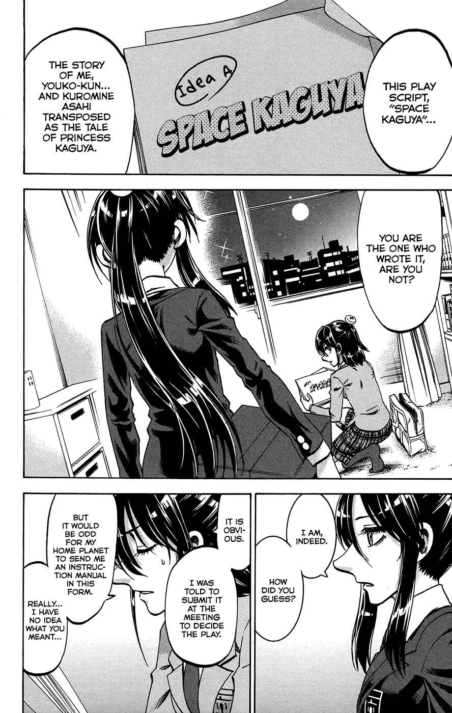 Page 16 Chapter 156 Jitsu wa Watashi wa