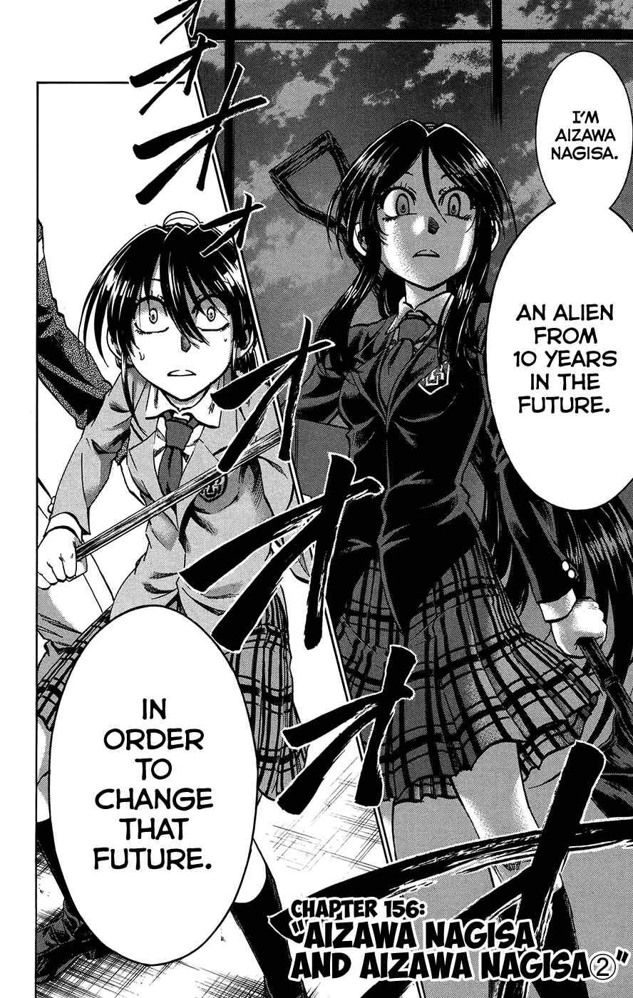 Page 2 Chapter 156 Jitsu wa Watashi wa