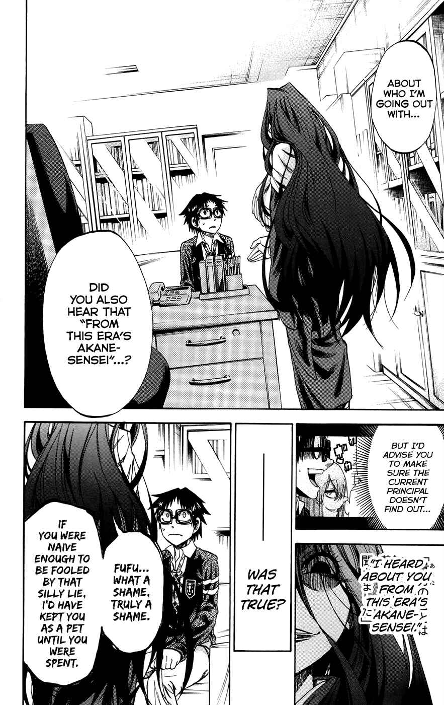 Page 12 Chapter 173 Jitsu wa Watashi wa
