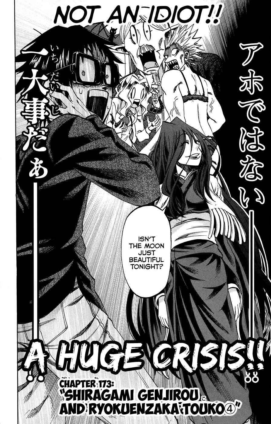 Page 4 Chapter 173 Jitsu wa Watashi wa