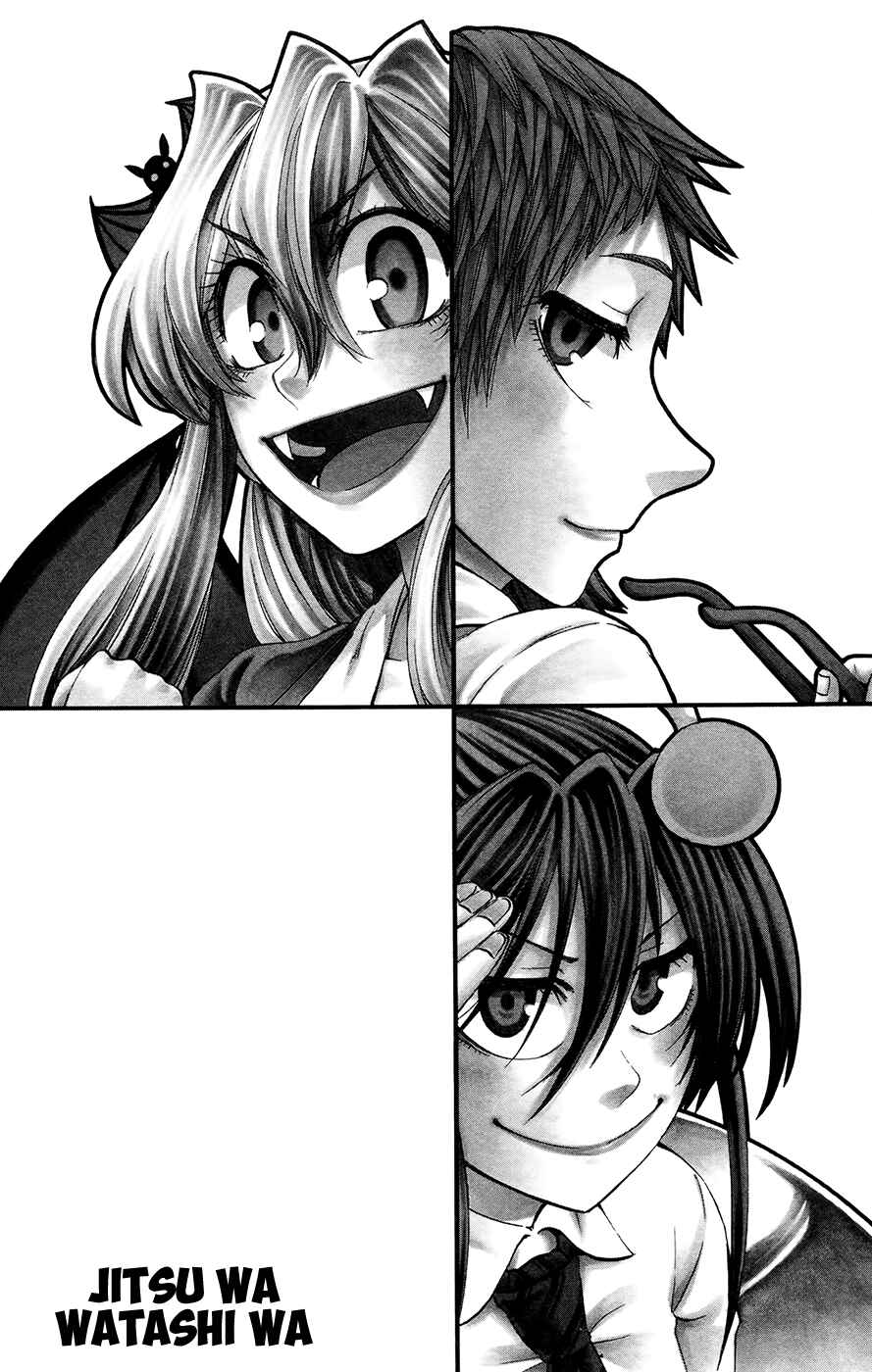 Page 1 Chapter 115 Jitsu wa Watashi wa