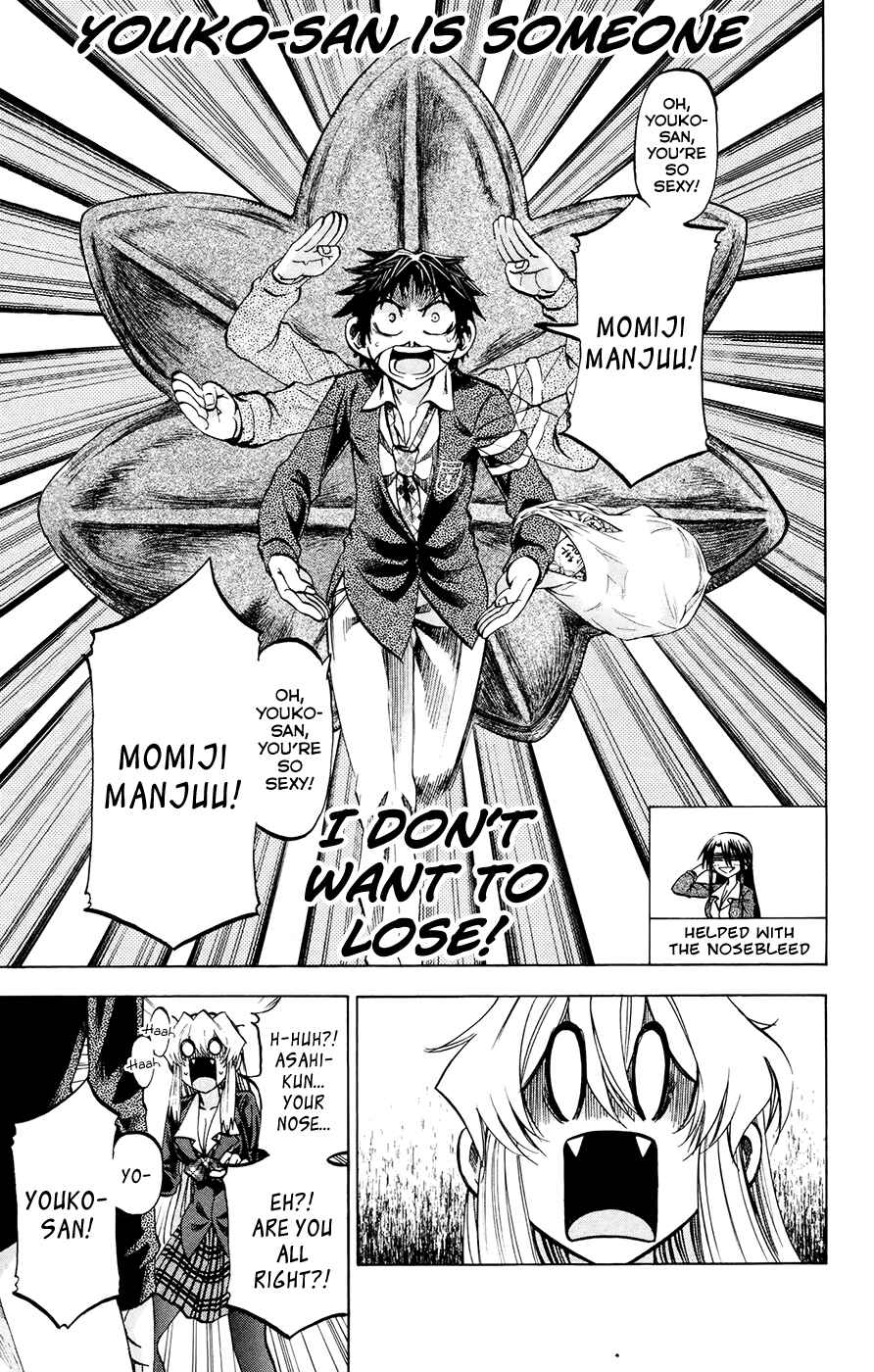 Page 17 Chapter 115 Jitsu wa Watashi wa