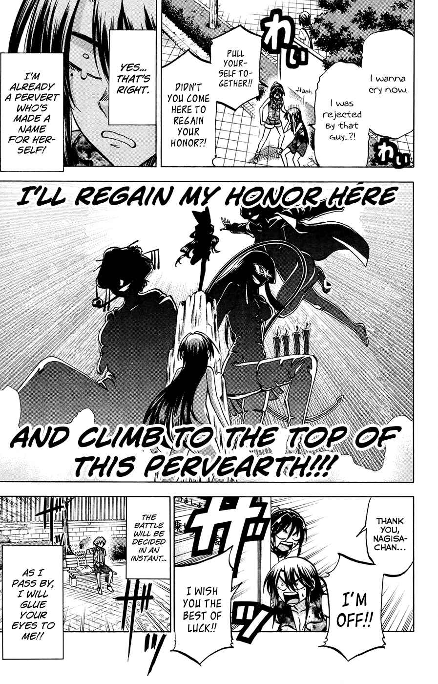 Page 7 Chapter 137 Jitsu wa Watashi wa